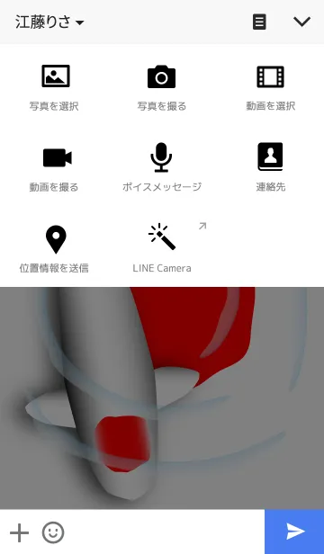 [LINE着せ替え] 錦 -TANCHO-の画像4