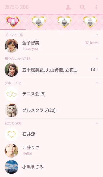 [LINE着せ替え] きらめくハートの画像2