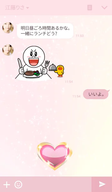 [LINE着せ替え] きらめくハートの画像3