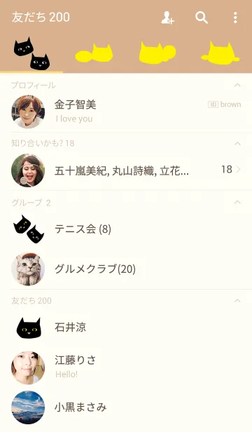 [LINE着せ替え] 瞳の中に住むネコの画像2