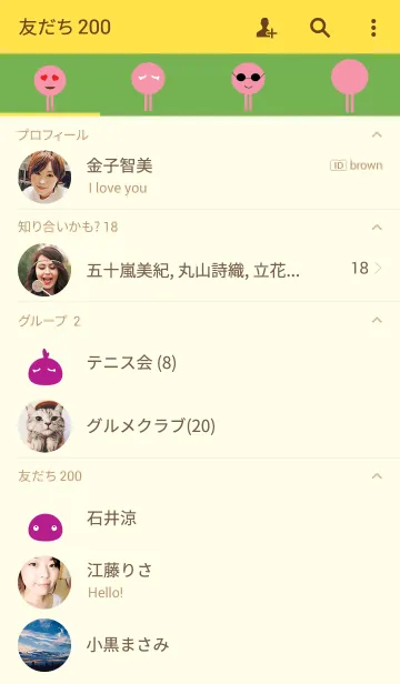 [LINE着せ替え] bacteria themeの画像2