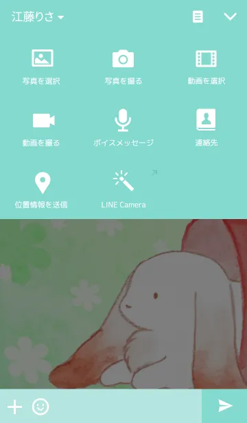 [LINE着せ替え] Pastel Bunnyの画像4