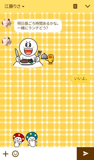 [LINE着せ替え] きのともの画像3