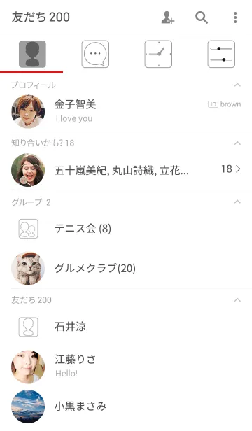 [LINE着せ替え] Simple white square themeの画像2