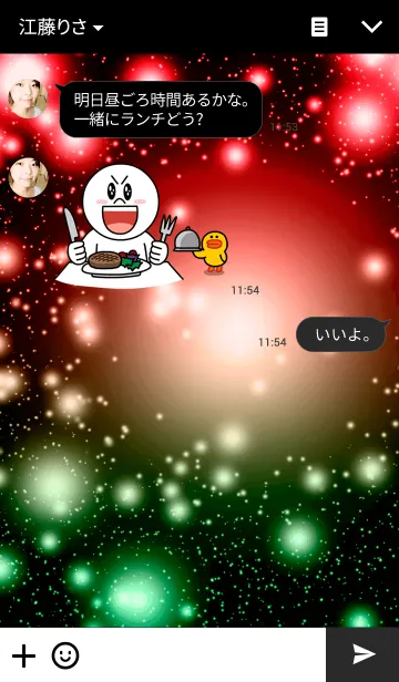 [LINE着せ替え] Entrance for Space#3の画像3