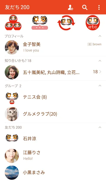 [LINE着せ替え] 成功しますように。の画像2