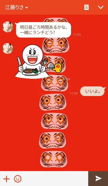 [LINE着せ替え] 成功しますように。の画像3