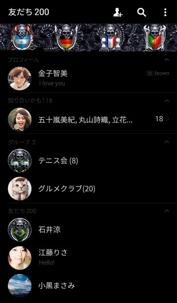 [LINE着せ替え] パイレーツ・オブ・スカルドラゴン 4の画像2