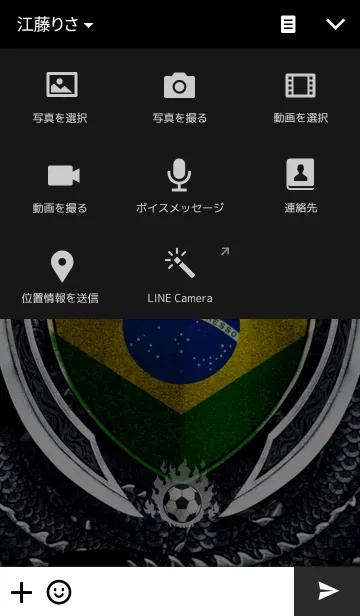 [LINE着せ替え] パイレーツ・オブ・スカルドラゴン 4の画像4