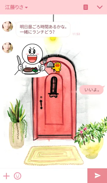 [LINE着せ替え] secret door_04の画像3