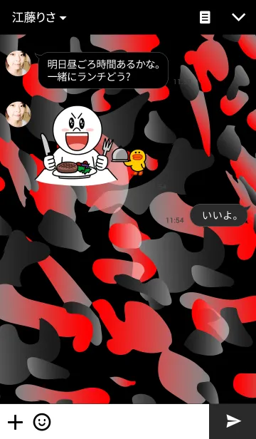 [LINE着せ替え] 錦 -SHOWASANSHOKU- Blackの画像3