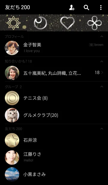 [LINE着せ替え] 風水鳳凰の画像2