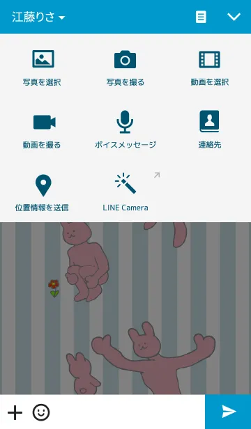 [LINE着せ替え] うさぎぐるみの画像4