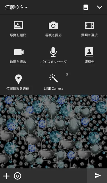 [LINE着せ替え] Sparkling jewelの画像4