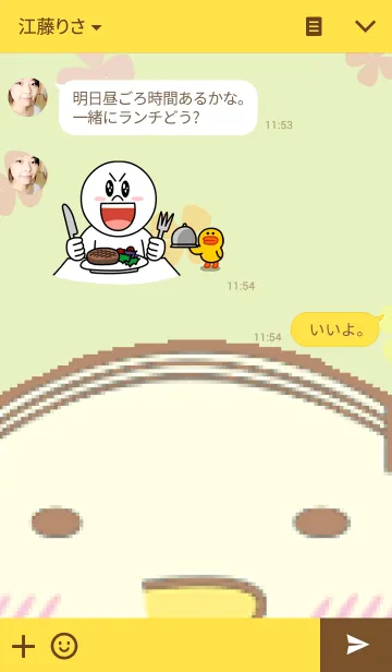 [LINE着せ替え] ヒヨコ電球 vol.3の画像3