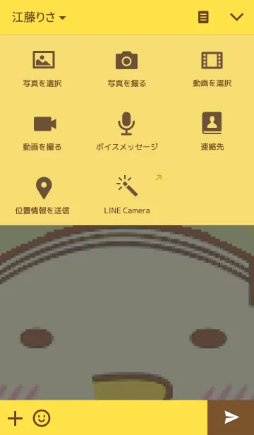 [LINE着せ替え] ヒヨコ電球 vol.3の画像4