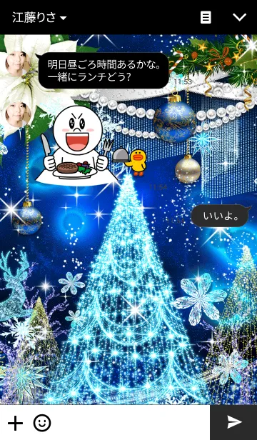 [LINE着せ替え] Crystal Christmas Nightの画像3