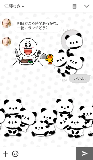 [LINE着せ替え] ぱんだっこ。の画像3