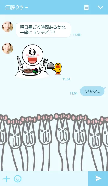 [LINE着せ替え] 頭がイタくなるタイプのきせかえ。の画像3