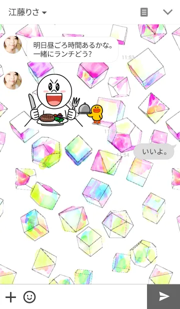 [LINE着せ替え] Crystal dice worldの画像3