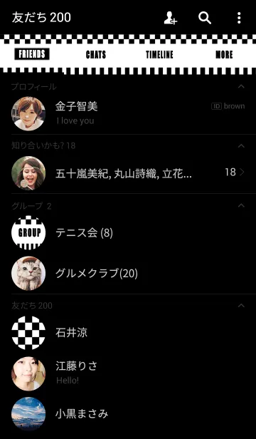 [LINE着せ替え] チェッカー＆ストライプの画像2