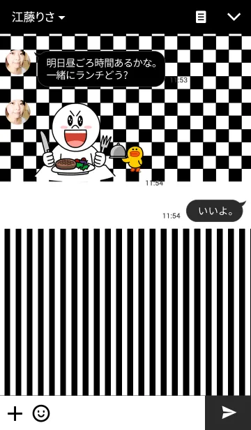 [LINE着せ替え] チェッカー＆ストライプの画像3