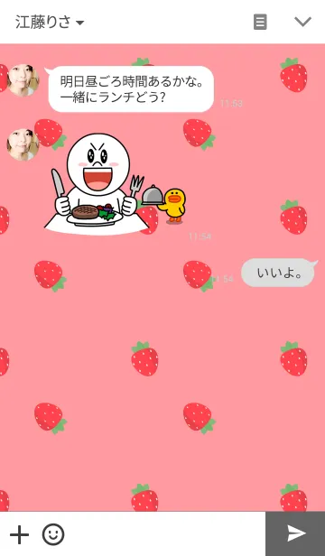 [LINE着せ替え] Strawberry (white background)の画像3