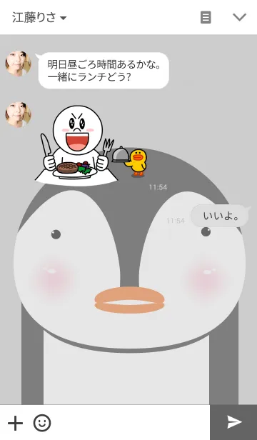 [LINE着せ替え] Simple penguin themeの画像3