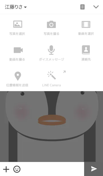 [LINE着せ替え] Simple penguin themeの画像4