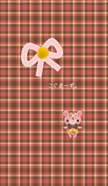 こぐま～ず。27の着せ替えメイン画像