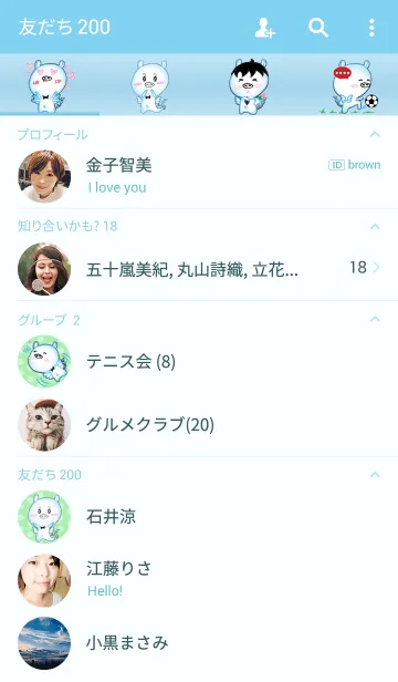 [LINE着せ替え] Angel Pig : MooDaeng Fly to skyの画像2