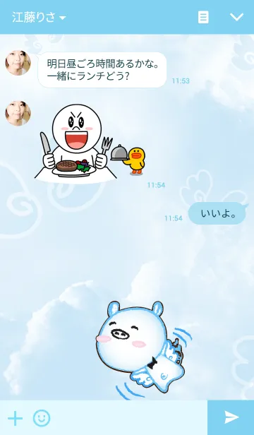 [LINE着せ替え] Angel Pig : MooDaeng Fly to skyの画像3