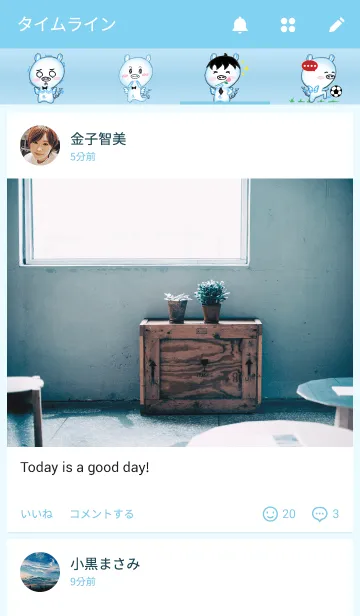 [LINE着せ替え] Angel Pig : MooDaeng Fly to skyの画像4