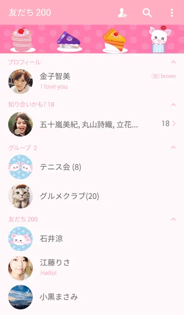 [LINE着せ替え] Angel Pig : MooNuum Pink Sweets Themeの画像2