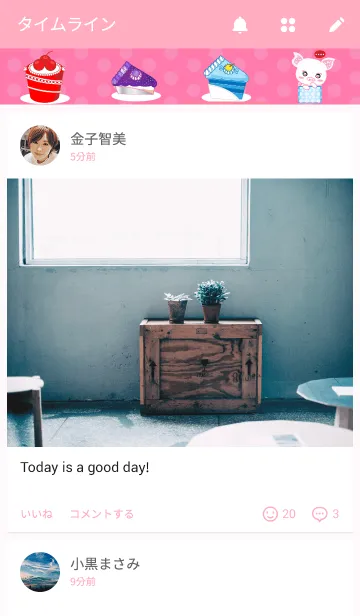 [LINE着せ替え] Angel Pig : MooNuum Pink Sweets Themeの画像4