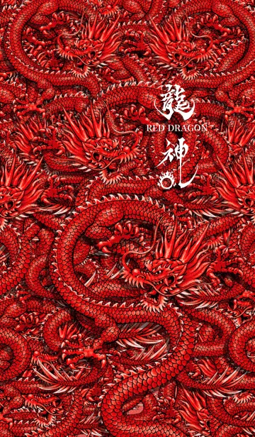 紅の龍神の着せ替えメイン画像