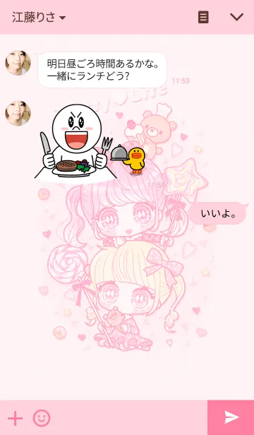 [LINE着せ替え] お菓子なぴんくの画像3