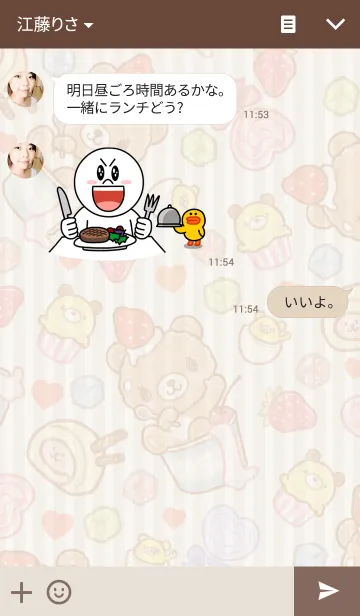 [LINE着せ替え] ゆるくまスイーツの画像3