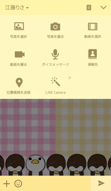 [LINE着せ替え] すずめさん チェック柄の画像4