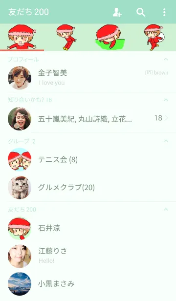 [LINE着せ替え] マシュマロサンタの画像2