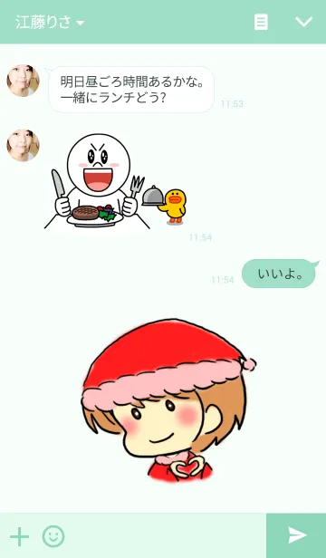 [LINE着せ替え] マシュマロサンタの画像3