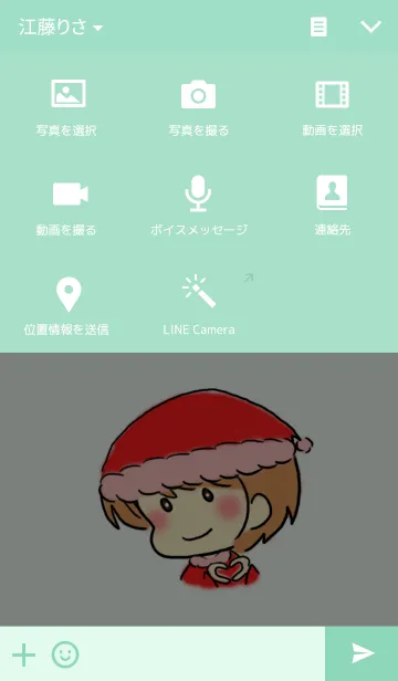 [LINE着せ替え] マシュマロサンタの画像4