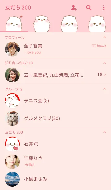 [LINE着せ替え] 白ポメたん ホワイトポメラニアンの画像2