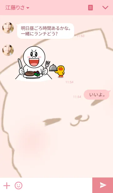 [LINE着せ替え] 白ポメたん ホワイトポメラニアンの画像3