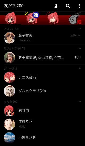 [LINE着せ替え] Red of the lifeの画像2