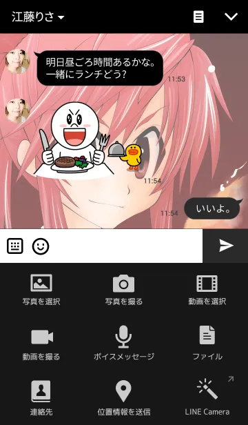 [LINE着せ替え] Red of the lifeの画像4