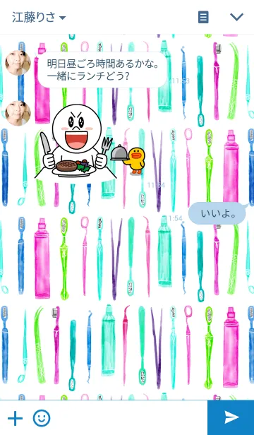 [LINE着せ替え] Toothbrush worldの画像3