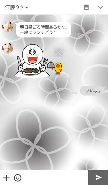 [LINE着せ替え] powapowa clover 4の画像3