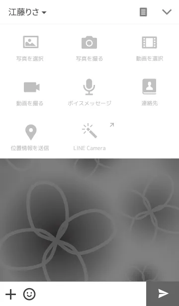 [LINE着せ替え] powapowa clover 4の画像4