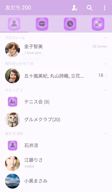 [LINE着せ替え] simple button purple themeの画像2